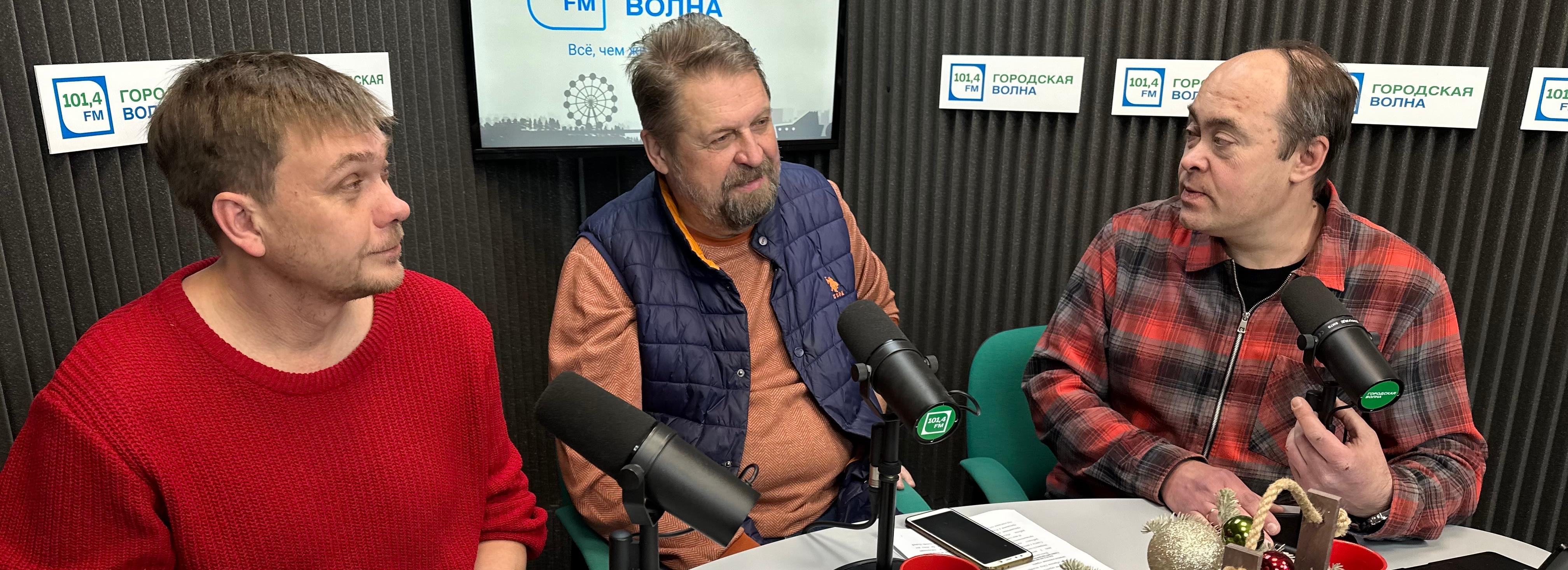 О новогодних традициях расскажут на Городской волне