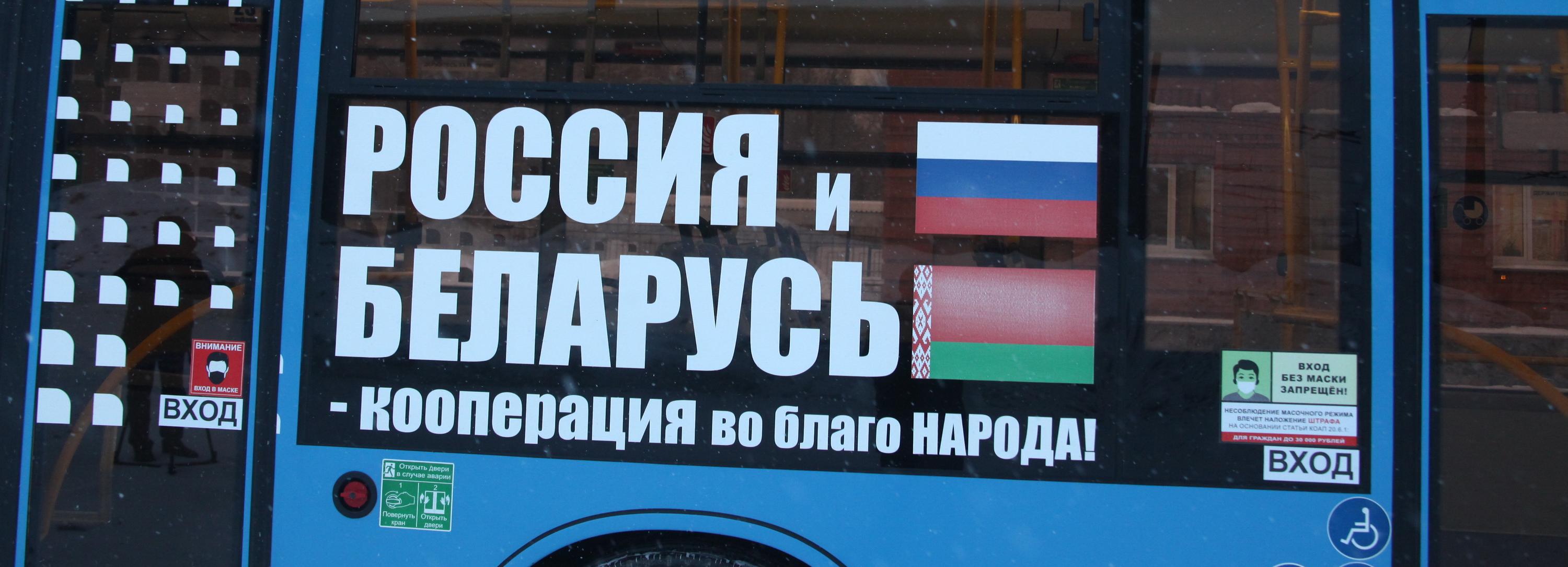 Электробус от минского «Белкоммунмаша» протестируют в Новосибирске