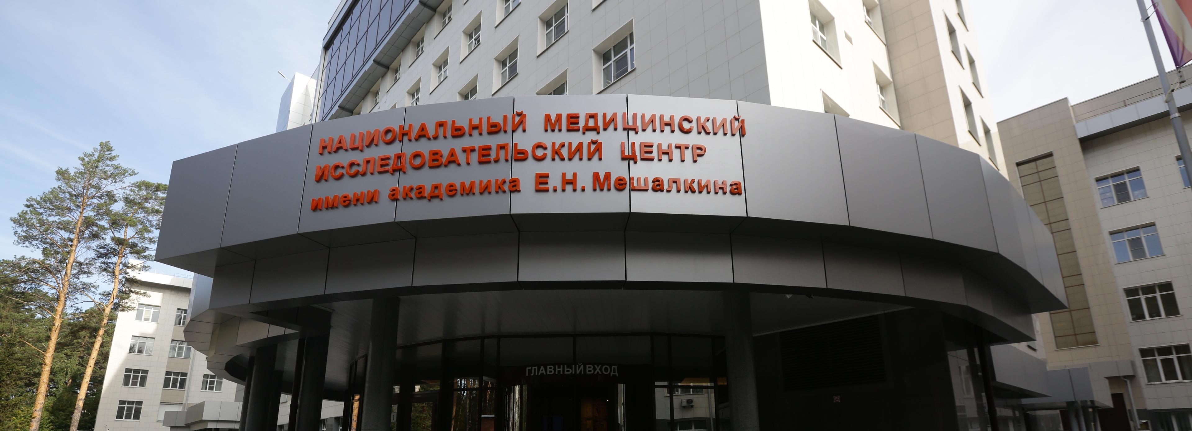 Новосибирские хирурги впервые выключили сердце для лечения аритмии