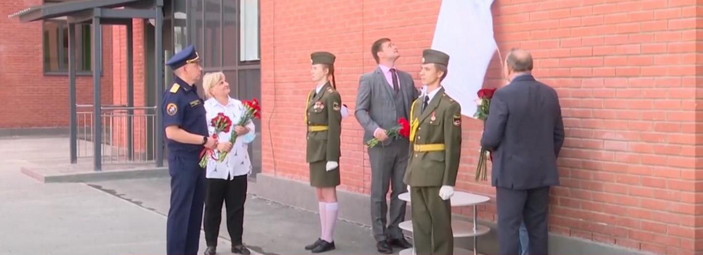 Памятную доску Бакурову открыли в школе на Чистой слободе