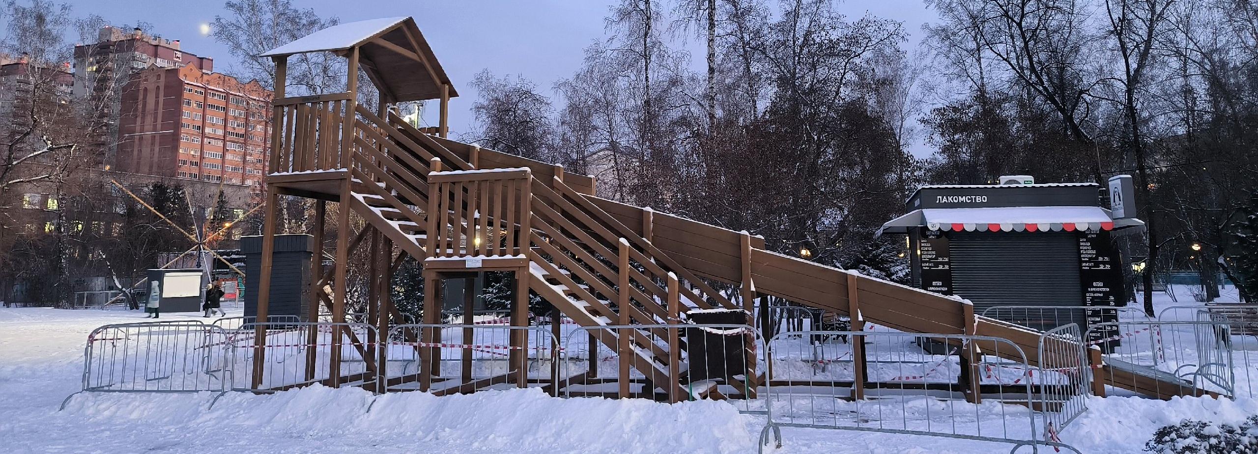 18 бесплатных горок установят в парках Новосибирска — смотрим список