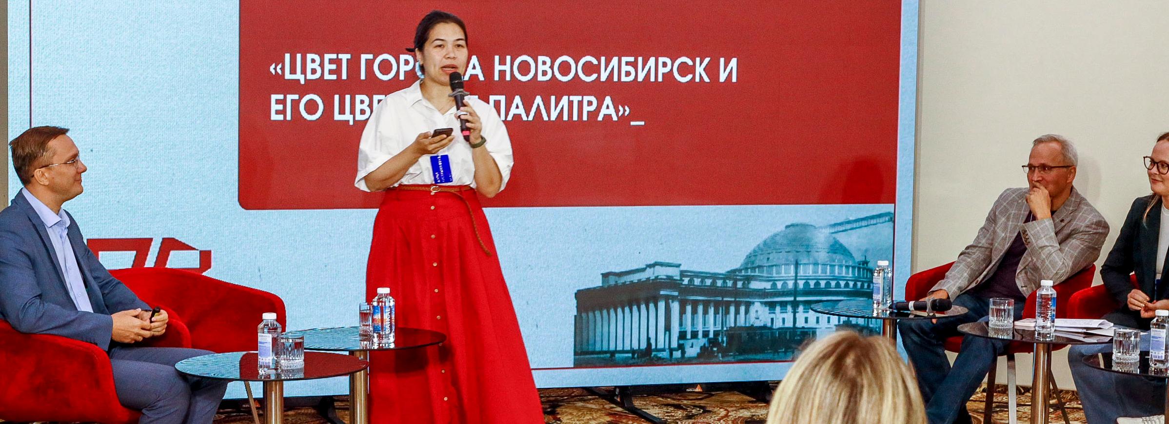 Мы устали от серого и хотим ярко: цвет города обсудили на Днях архитектуры