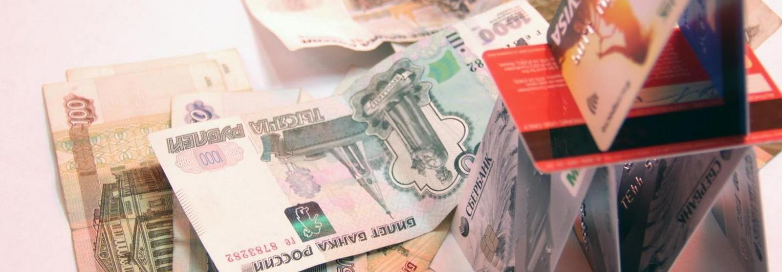 Банки предлагают сибирякам ипотеку по сниженным ставкам