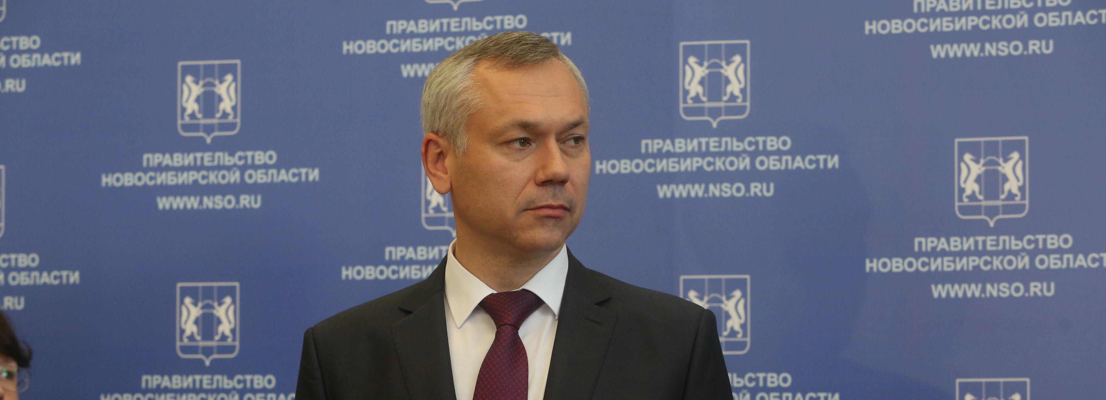 Губернатору Андрею Травникову вручили орден в Кремле