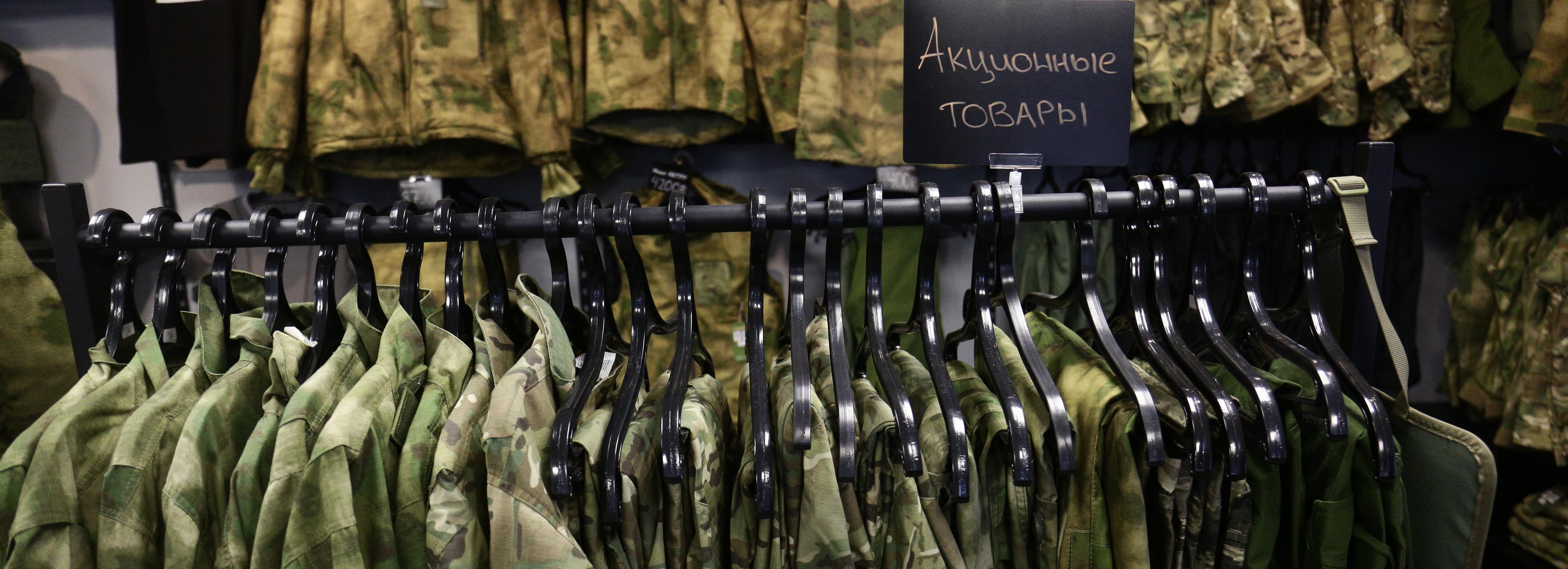 Как мобилизованному получить компенсацию за обмундирование от мэрии