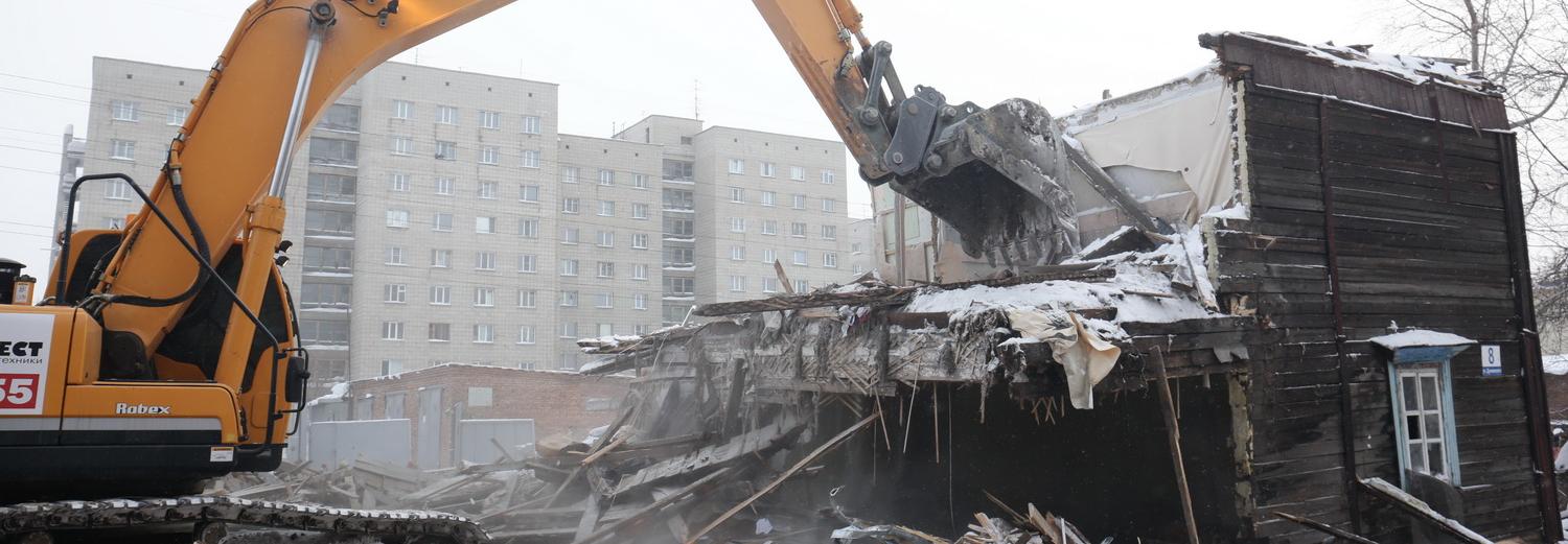 Как признать дом аварийным или непригодным для жизни — горячий телефон