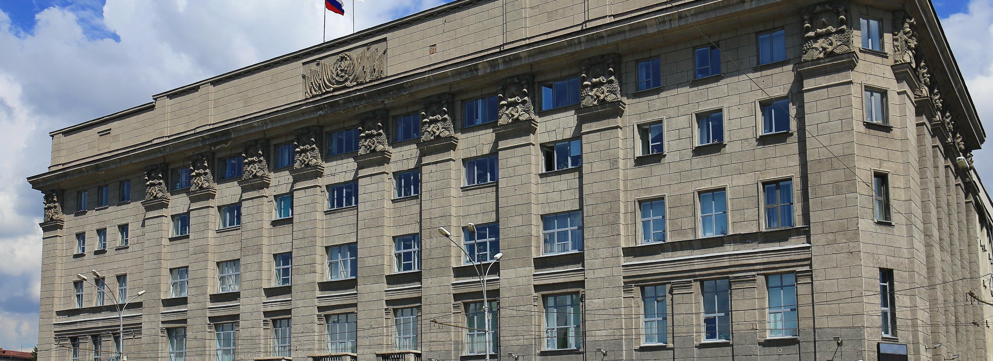 Назначена руководитель общественной приёмной мэра Новосибирска