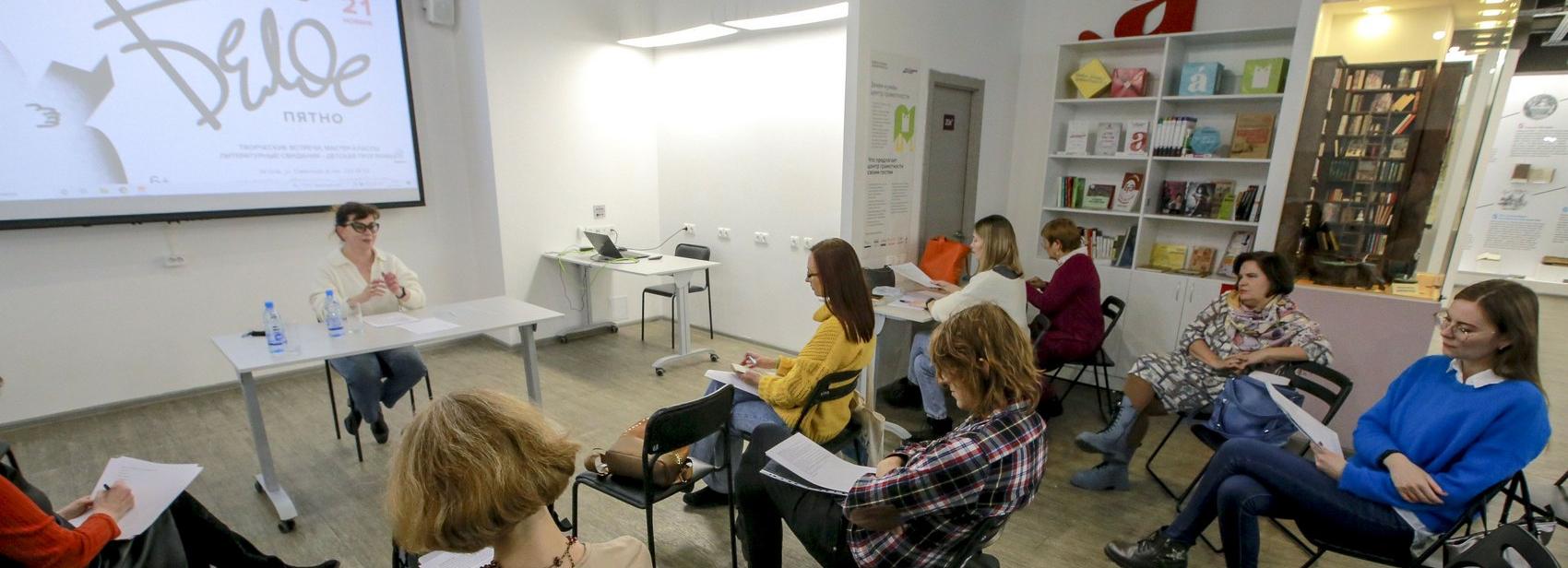 Как проходит литературный фестиваль «Белое пятно» в Новосибирске