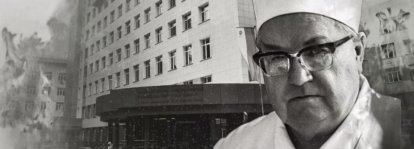 Гордость города: Евгений Николаевич Мешалкин