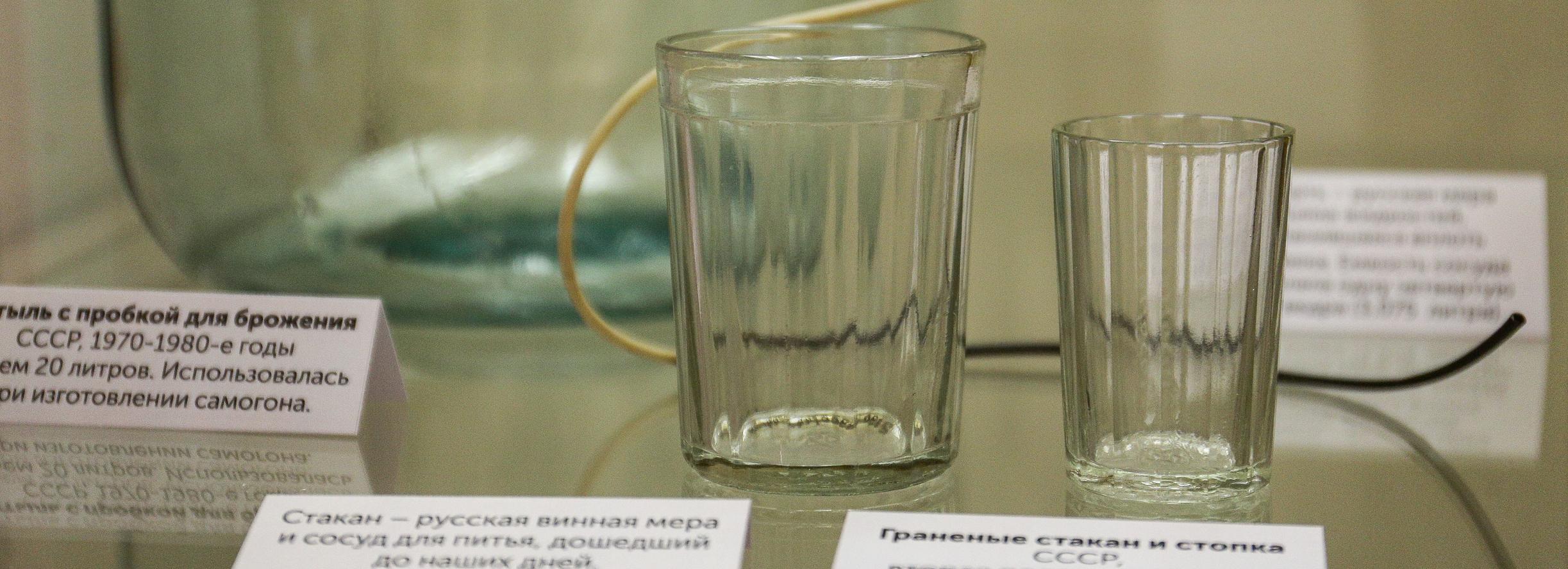 Знать меру: выставку с гранёным стаканом и курвиметрами открыли в музее