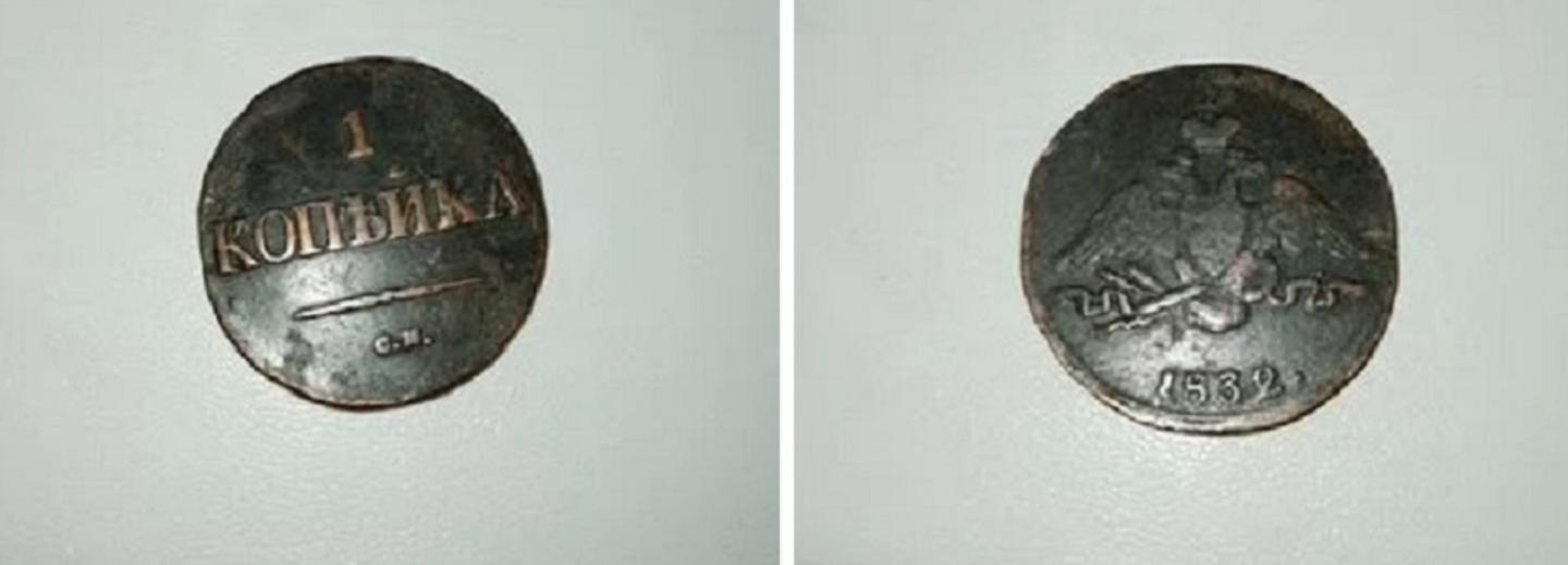 Старинную монету «на счастье» продают за миллион в Новосибирске