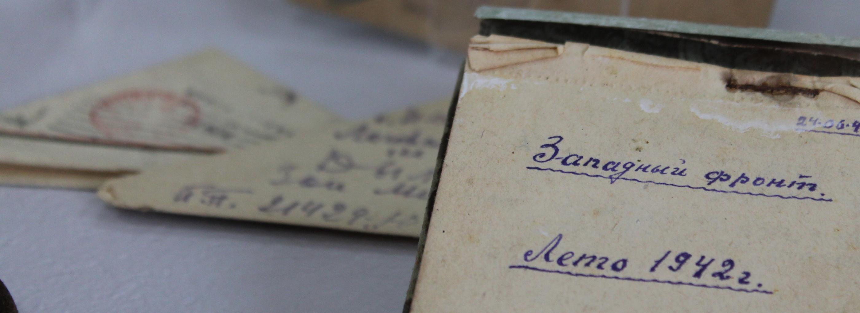 Живые голоса Победы зазвучат на выставке в Музее на набережной