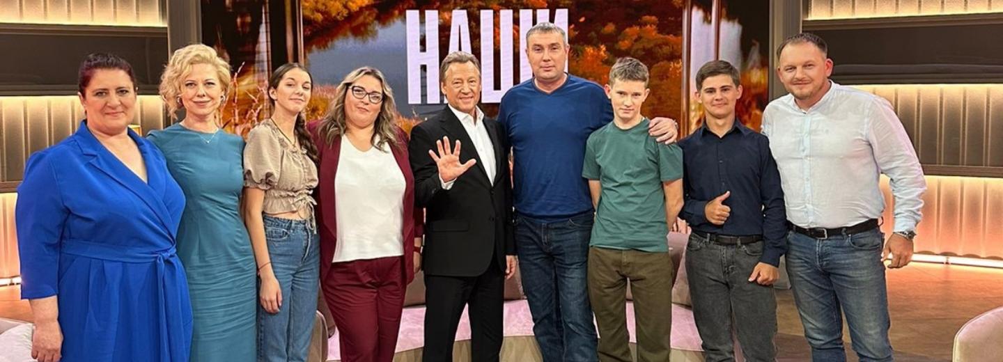 Историю новосибирской семьи приёмных детей из ЛНР покажут на ТВ «Россия»