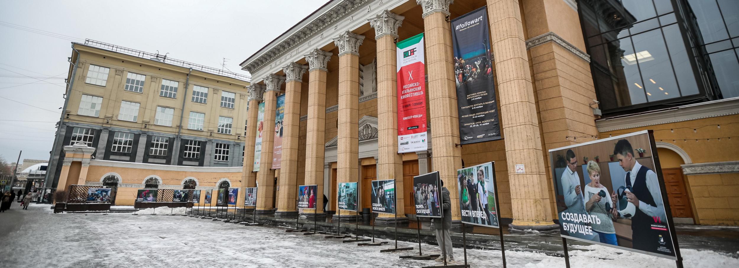 «Фрау»: витиеватую историю любви увидят зрители «Победы»