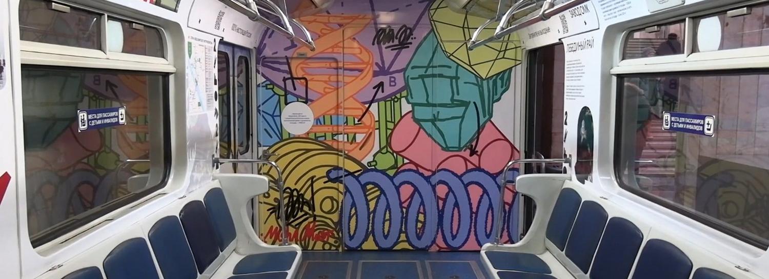 Креативный поезд о Нижегородской области запустили в метро Новосибирска