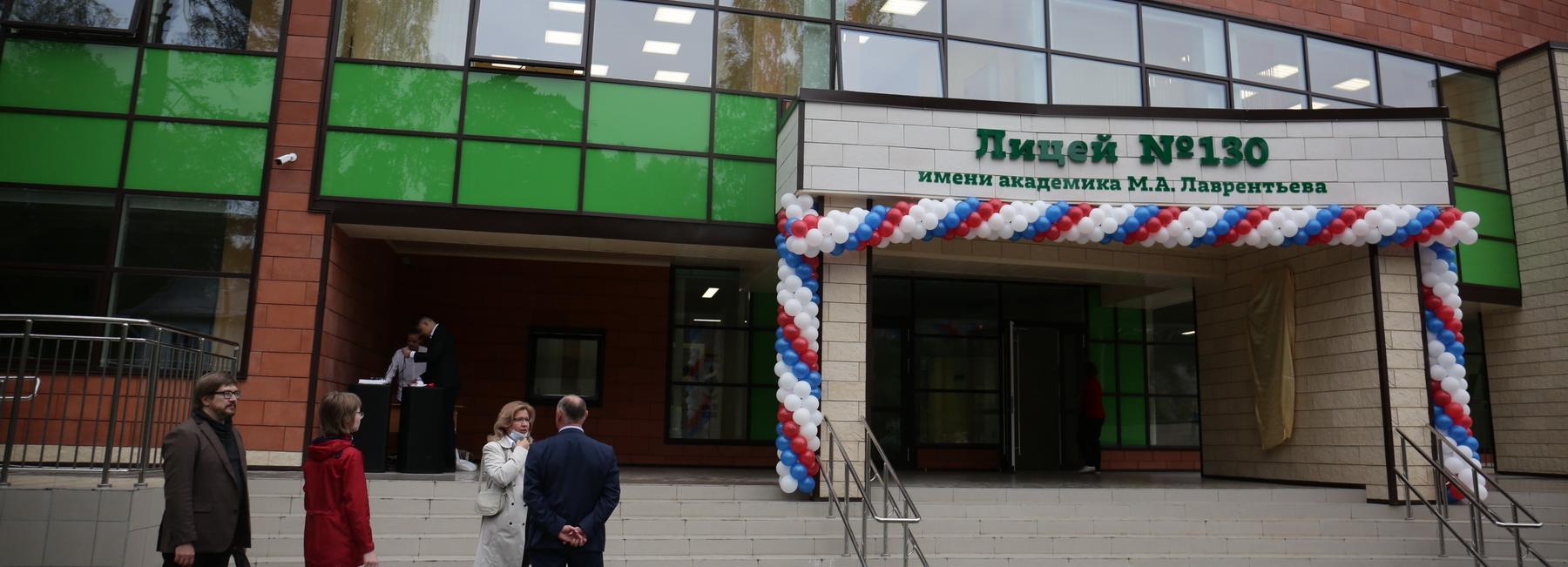 Академгородок-2020: самый умный район Новосибирска подвёл итоги