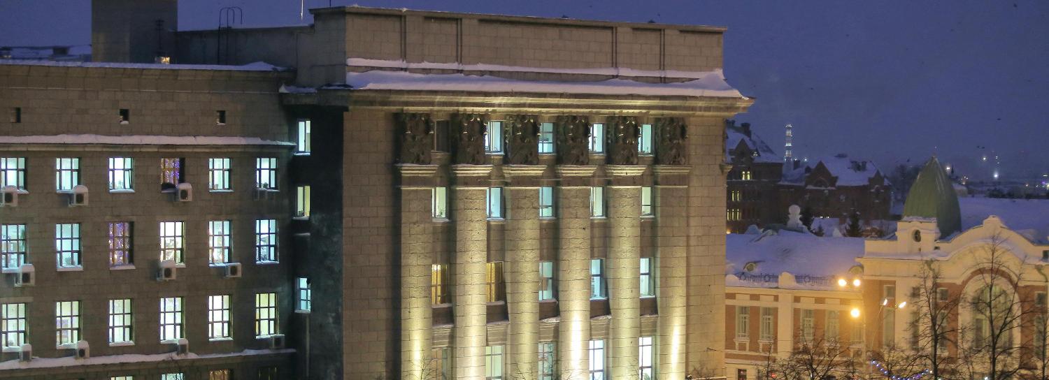 «Новосибирск. Стратегия 2030»: в мэрии подвели итоги первого этапа