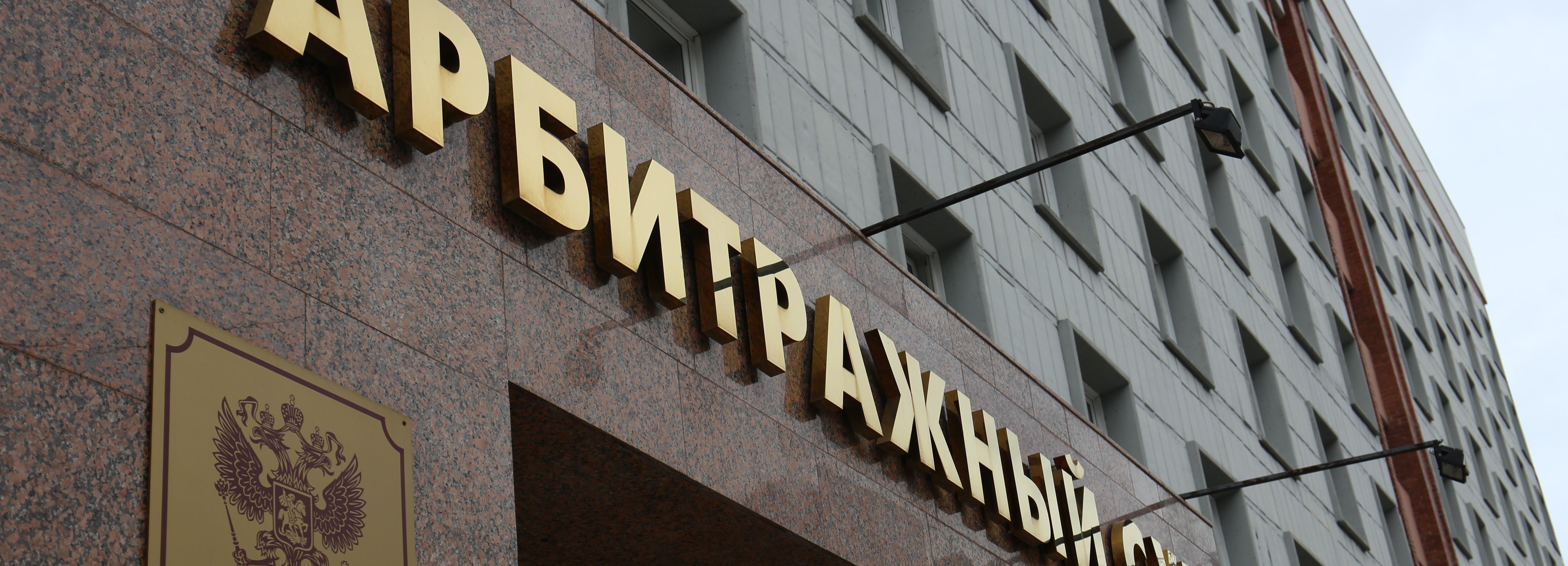 АО «Кудряшовское» заплатило 119 миллионов за гибель рыбы в Амбе