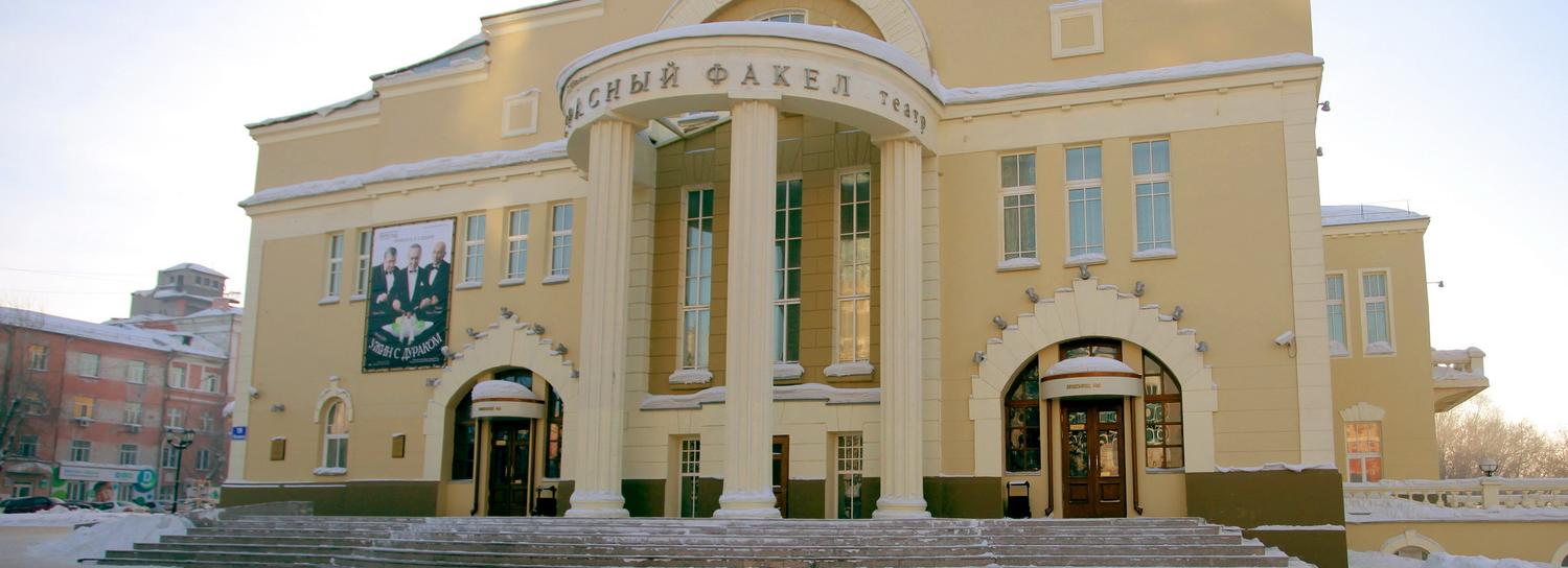 «Собачье сердце» и «Мёртвые души» поставят в Красном факеле в 2023 году