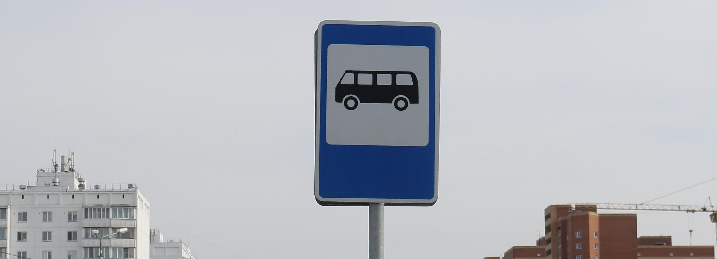 Автобусу №75 укоротили маршрут в Новосибирске