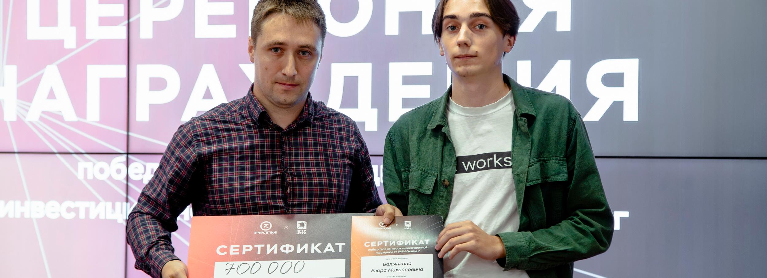 700 тысяч направят на создание браслета для контроля за эмоциями аутистов