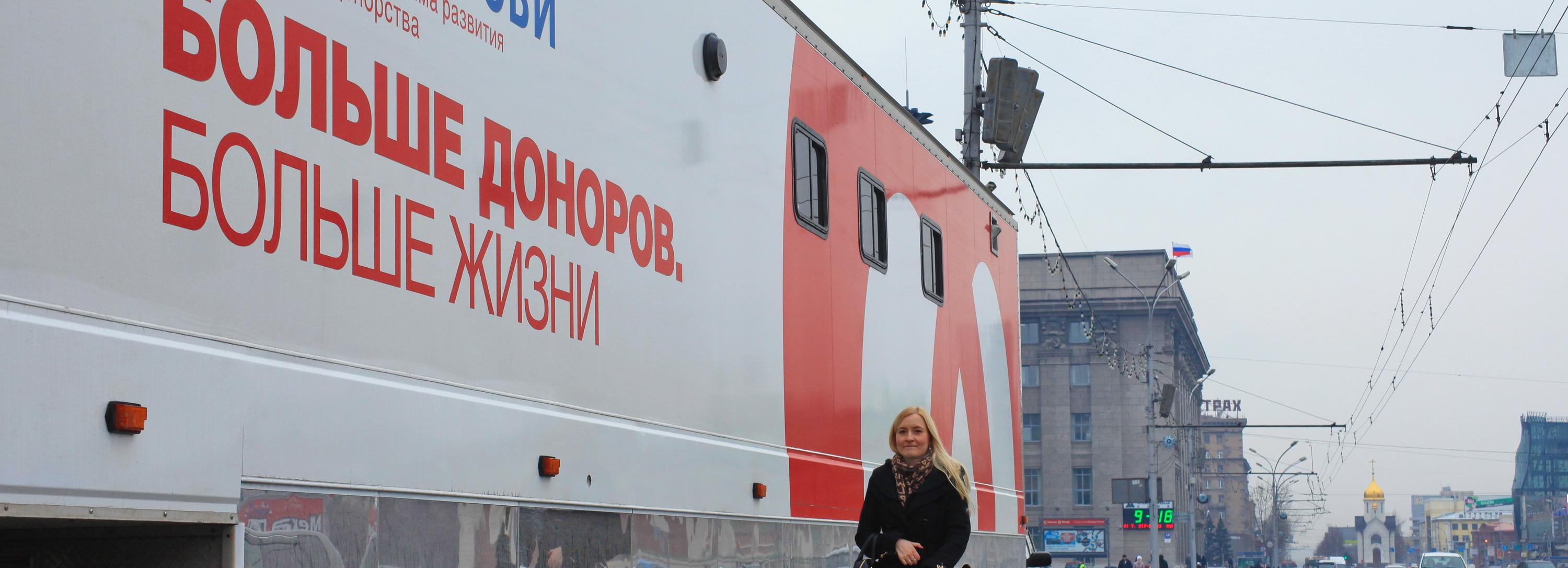 Сдавшие кровь новосибирцы получат мороженое и медали