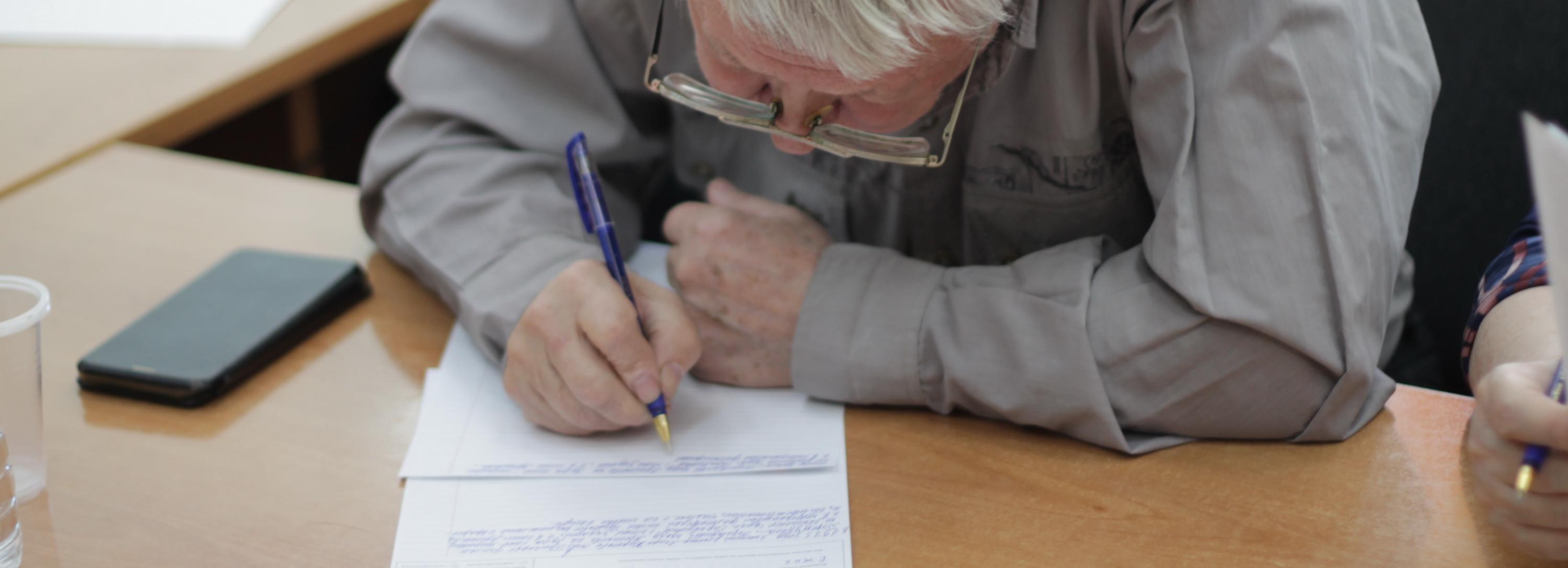 Новосибирцам предложили написать 15-минутный «Финансовый диктант»