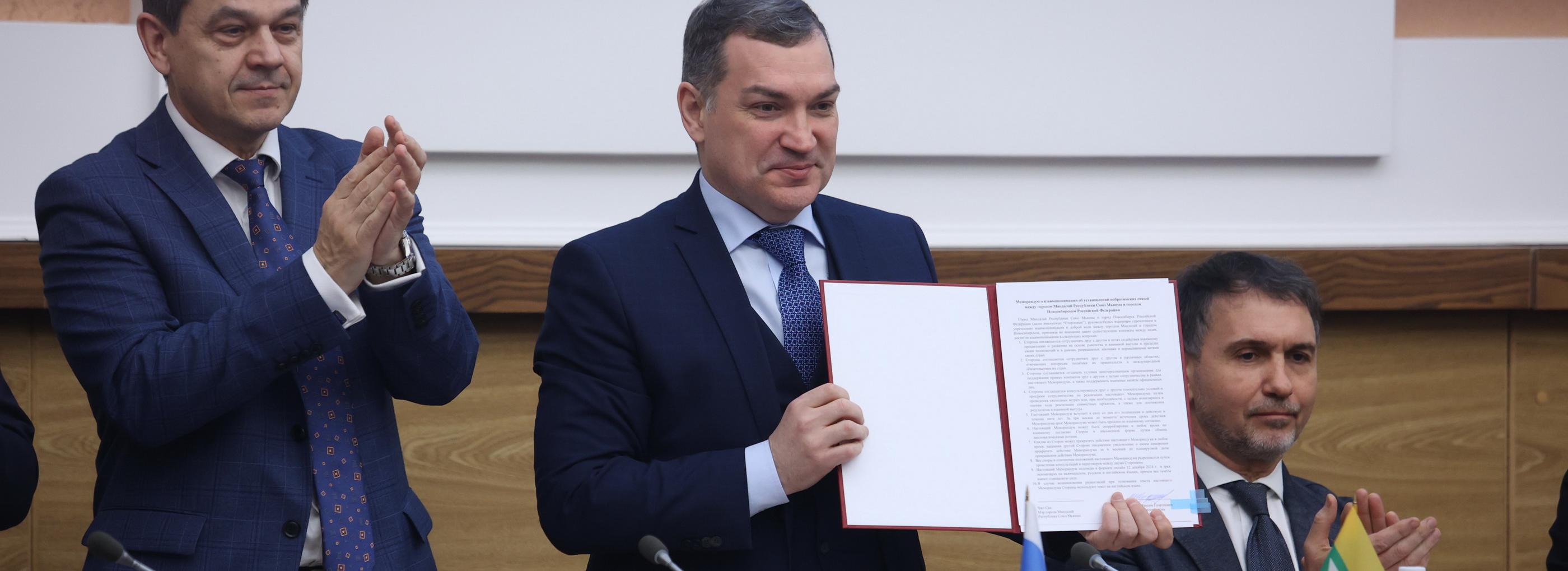 Меморандум о побратимстве Новосибирска и Мандалая подписал мэр Кудрявцев