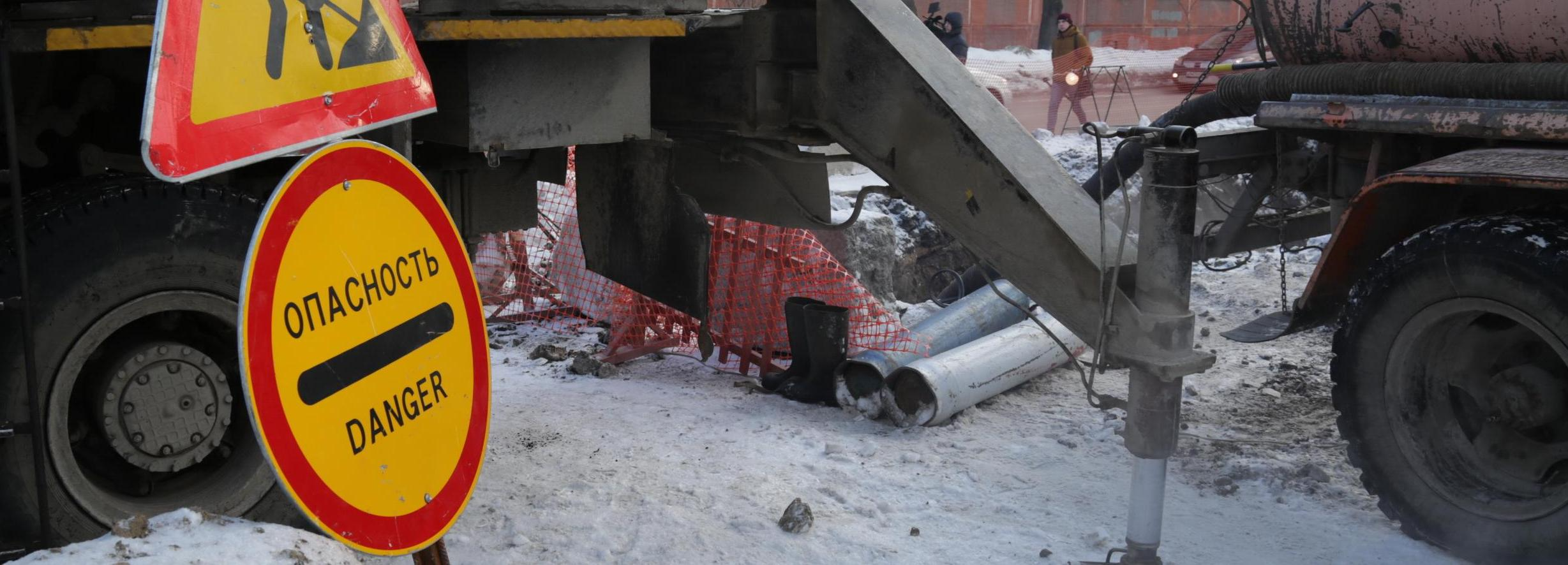 Фонтан с кипятком в центре Новосибирска: хроника событий