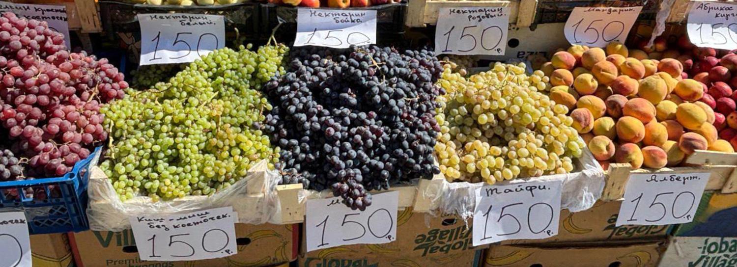 Всё по 150 рублей: у торговцев изъяли фрукты со странными ценниками