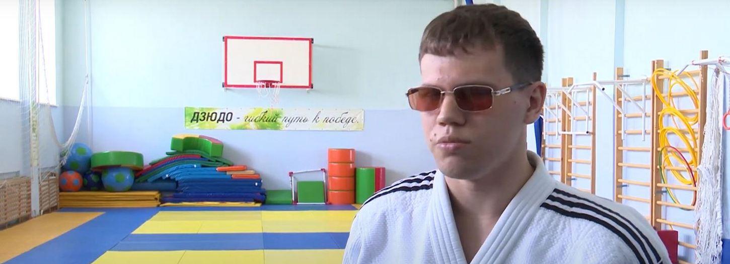 Новосибирский дзюдоист победил на первенстве страны для слабовидящих