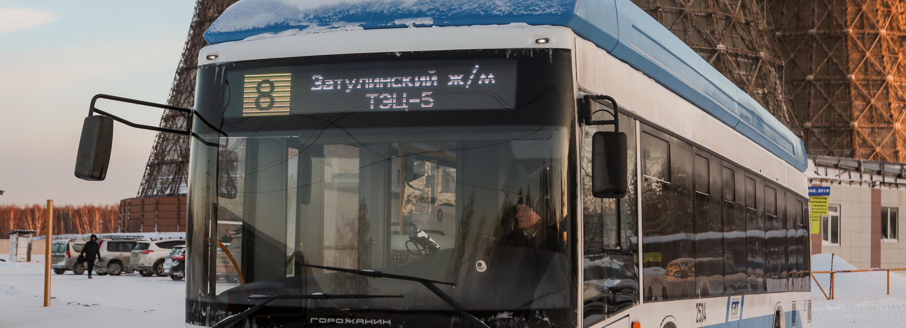 49-километровый троллейбусный маршрут запустят 1 февраля в Новосибирске