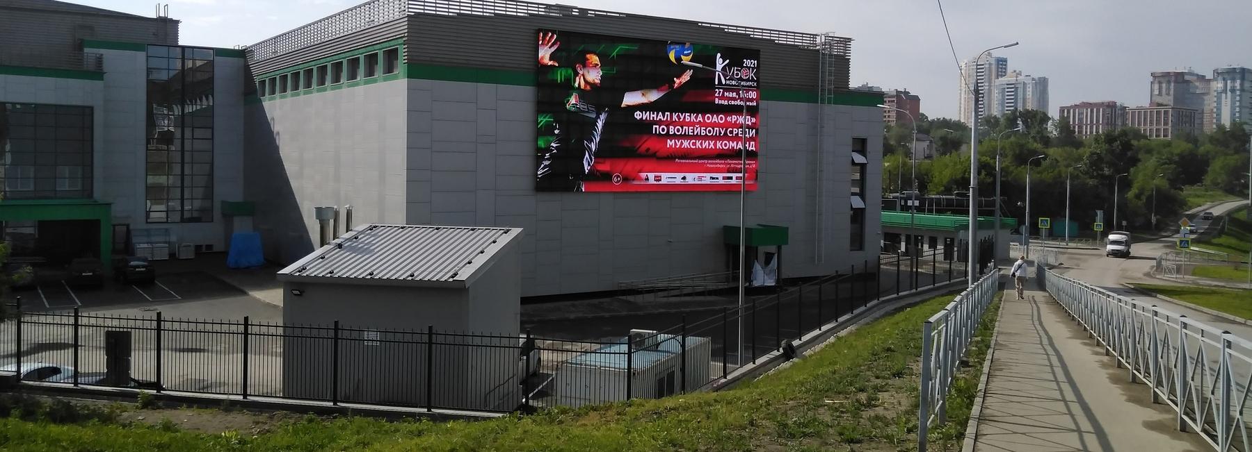 70 участков рядом с Центром волейбола включили в программу реновации