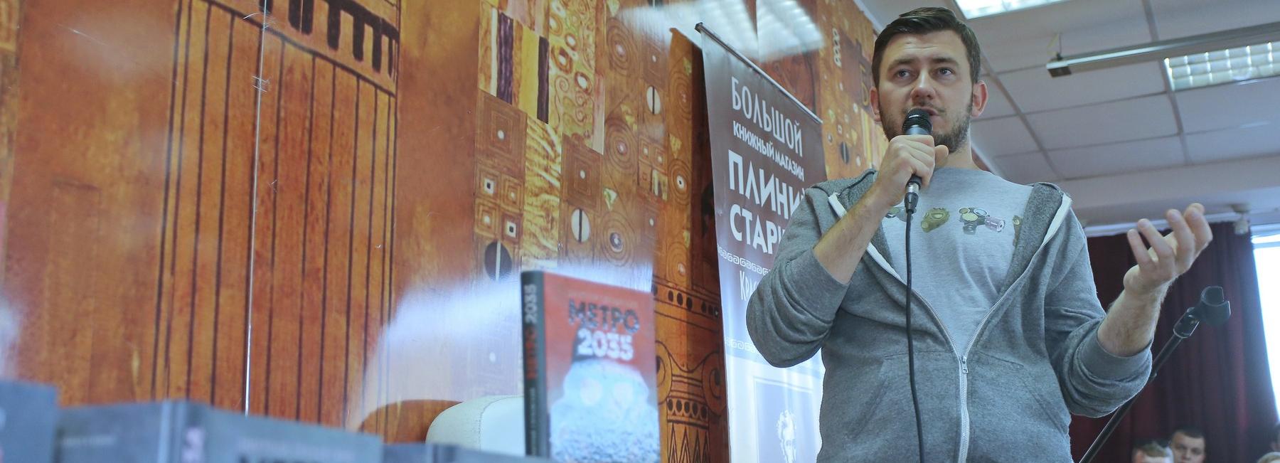 Слёзный текст написал Дмитрий Глуховский для Тотального диктанта — 2021