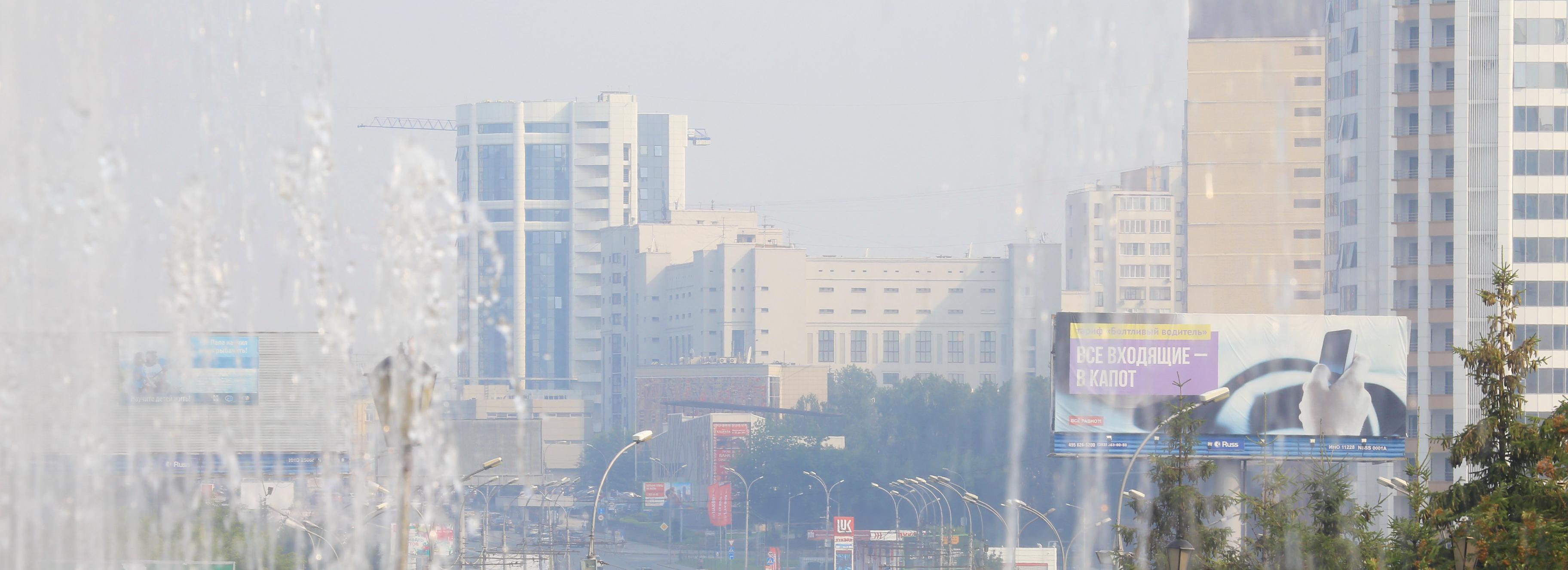 О загрязнении воздуха до 9 октября предупредили жителей Новосибирска