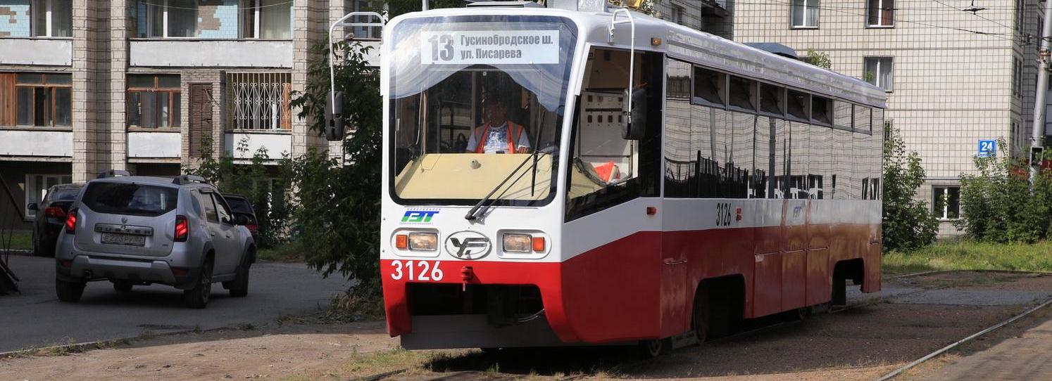 Трамвай №13 сократит рабочий день 10 июня в Новосибирске