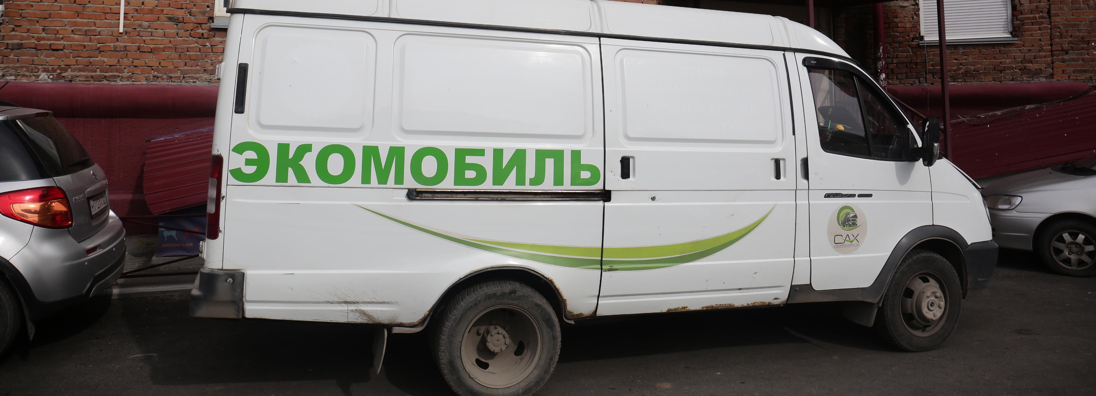 Яблоки и мороженое раздавали в «Экодворе» на Котовского