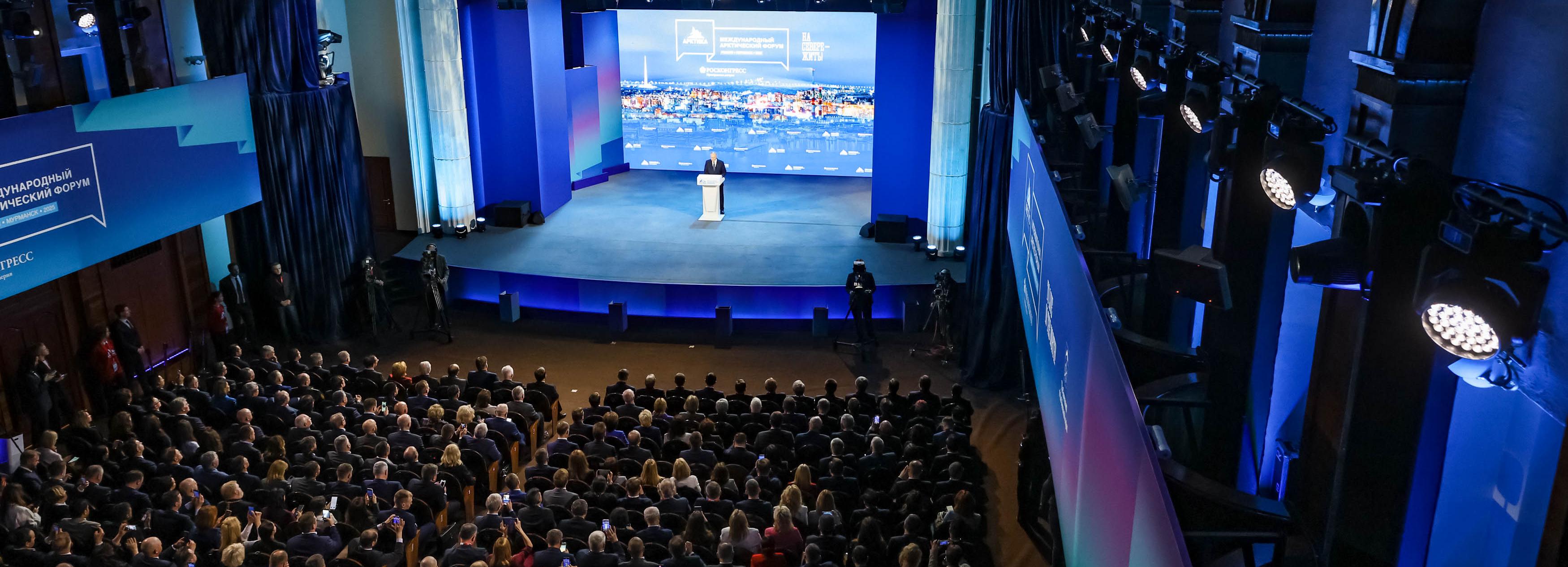 Полпред Серышев принял участие в форуме «Арктика — территория диалога»