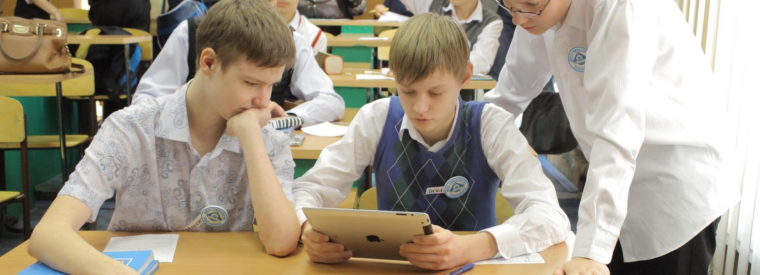 Защищённую сеть wi-fi создадут в школах региона в 2025 году по нацпроекту