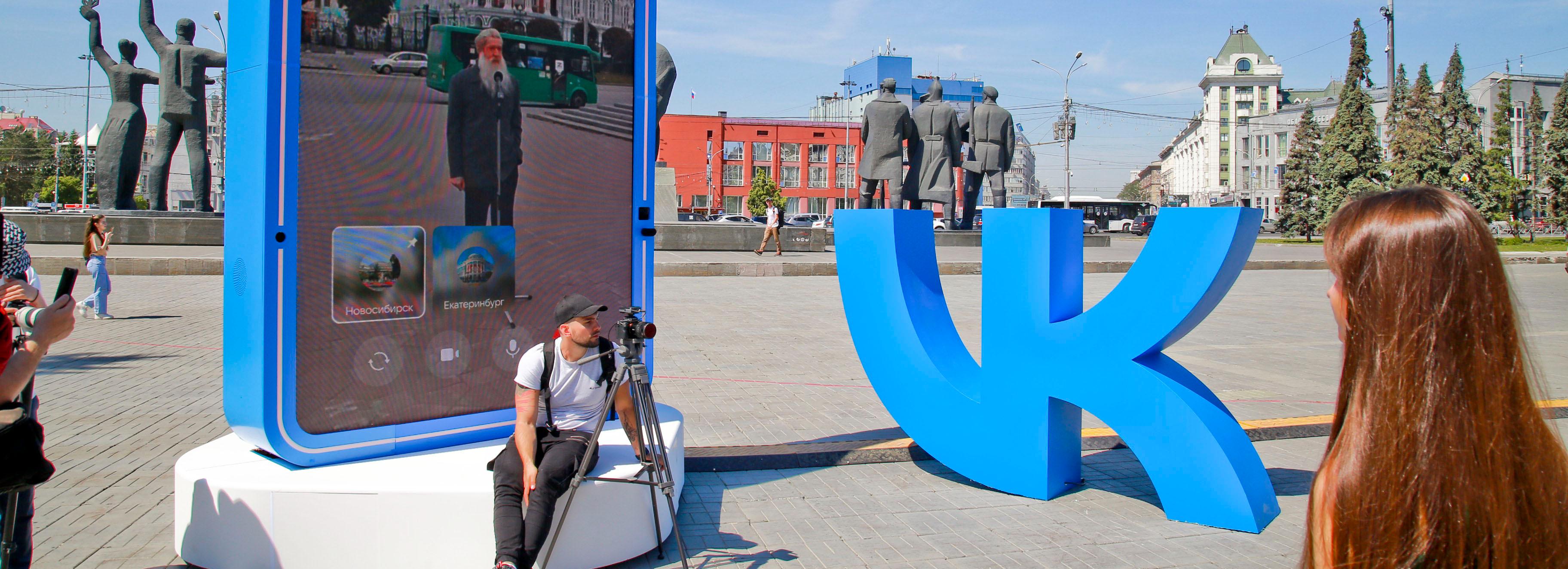 Громадный смартфон для стендапов установили в центре Новосибирска