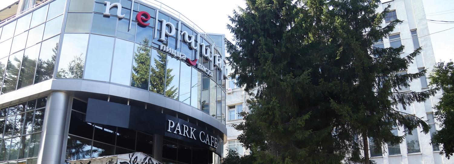 Почему не сносят «Перчини» и Park Cafe в Первомайском сквере