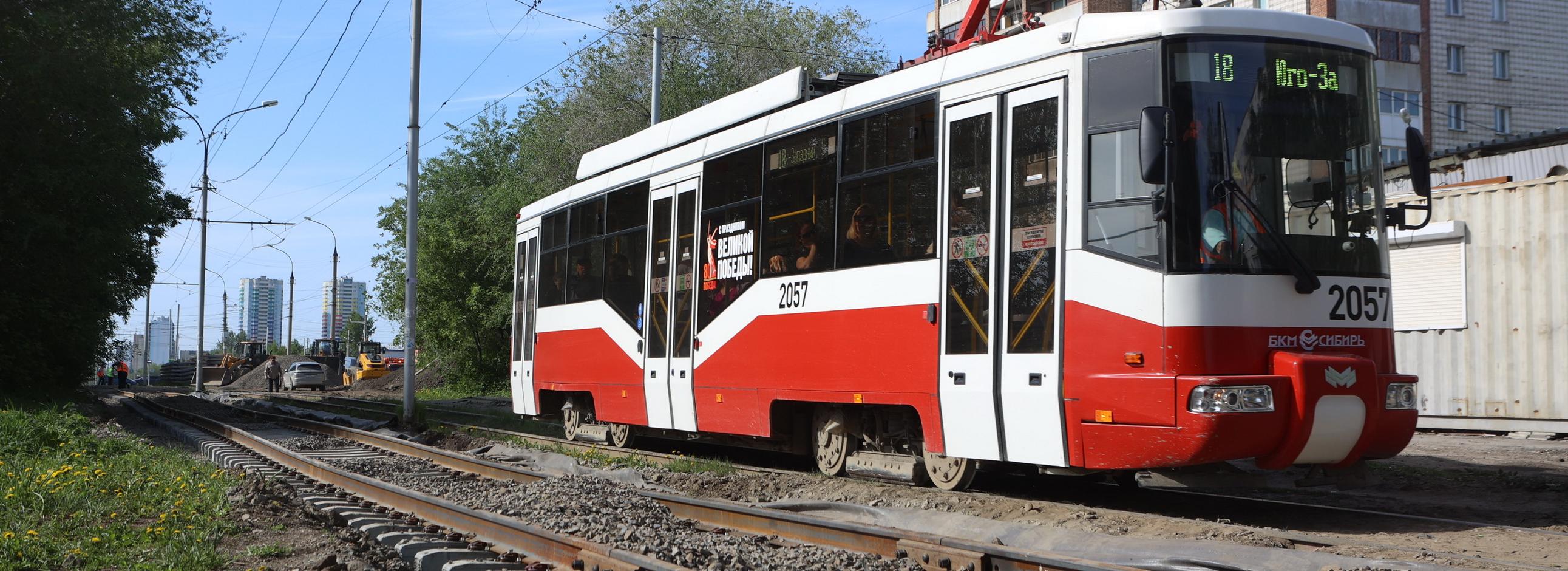 Самые популярные маршруты общественного транспорта назвали в Новосибирске