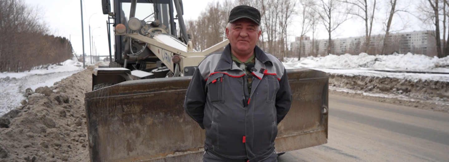 Грейдерист ДЭУ №4: «Люди говорят, что работаю на совесть»