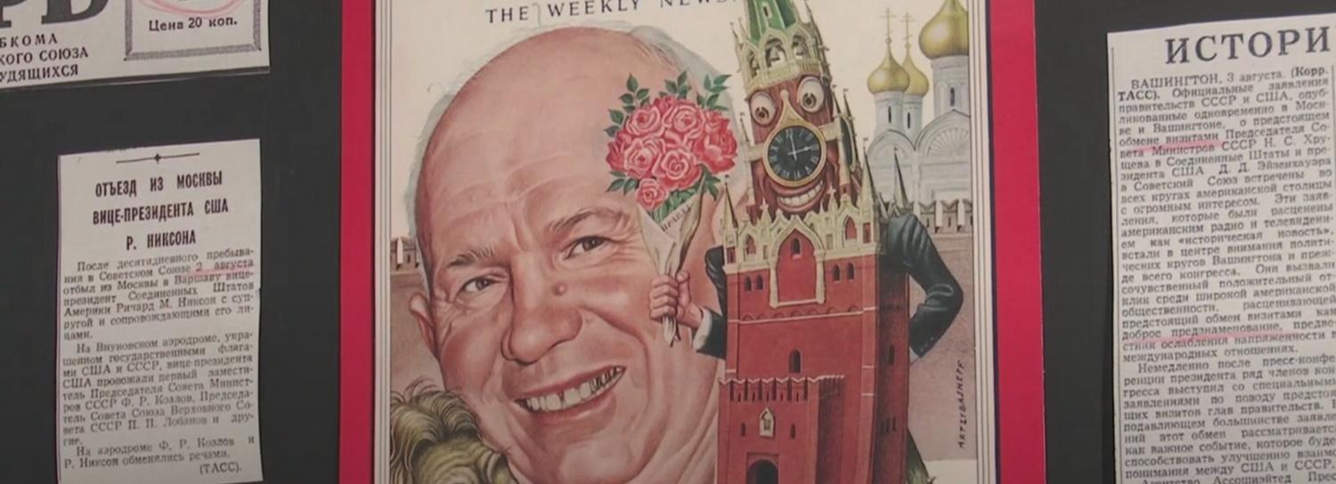 Редкие снимки эпохи оттепели показали в Новосибирске