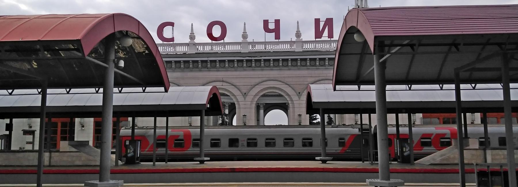 7600 пассажиров съездили на поезде из Новосибирска в Сочи в этом году