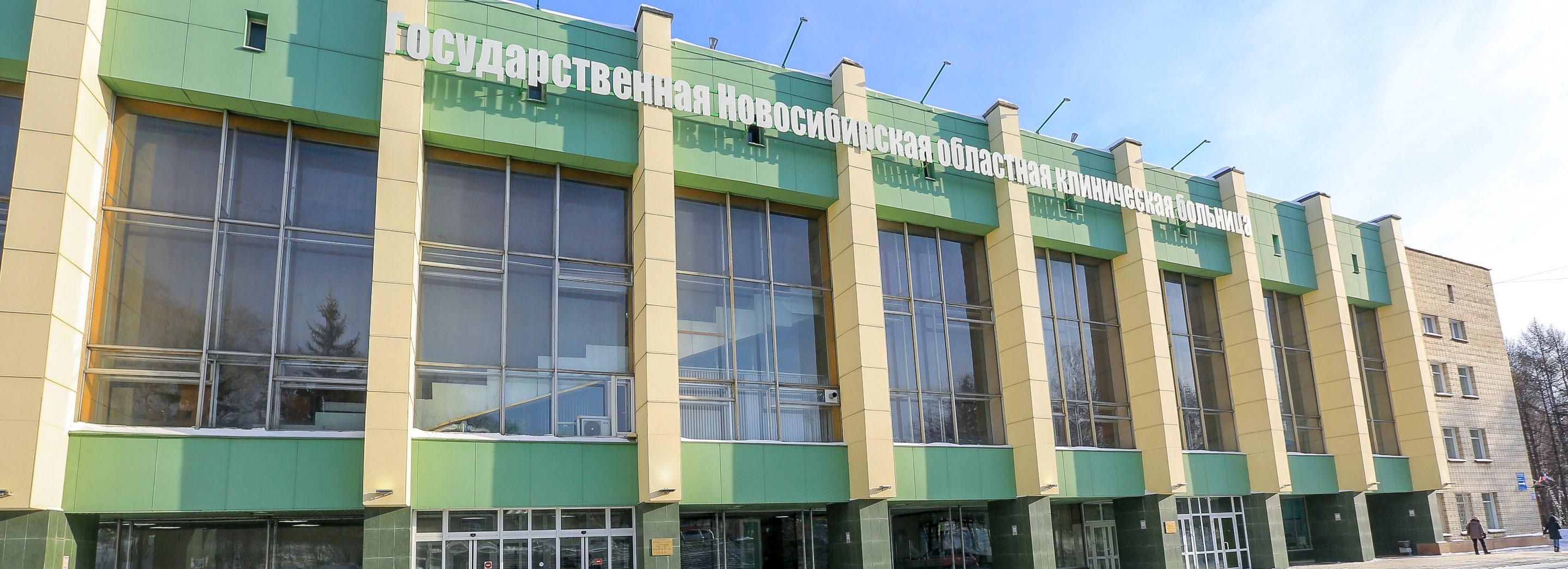 Опухоль почки весом 7,7 кг удалили 37-летней пациентке в Новосибирске