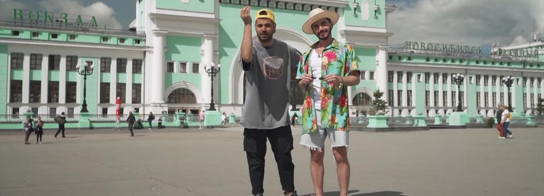 «Руссо Экспрессо» в Новосибирске: чему удивились Родригез и Каграманов