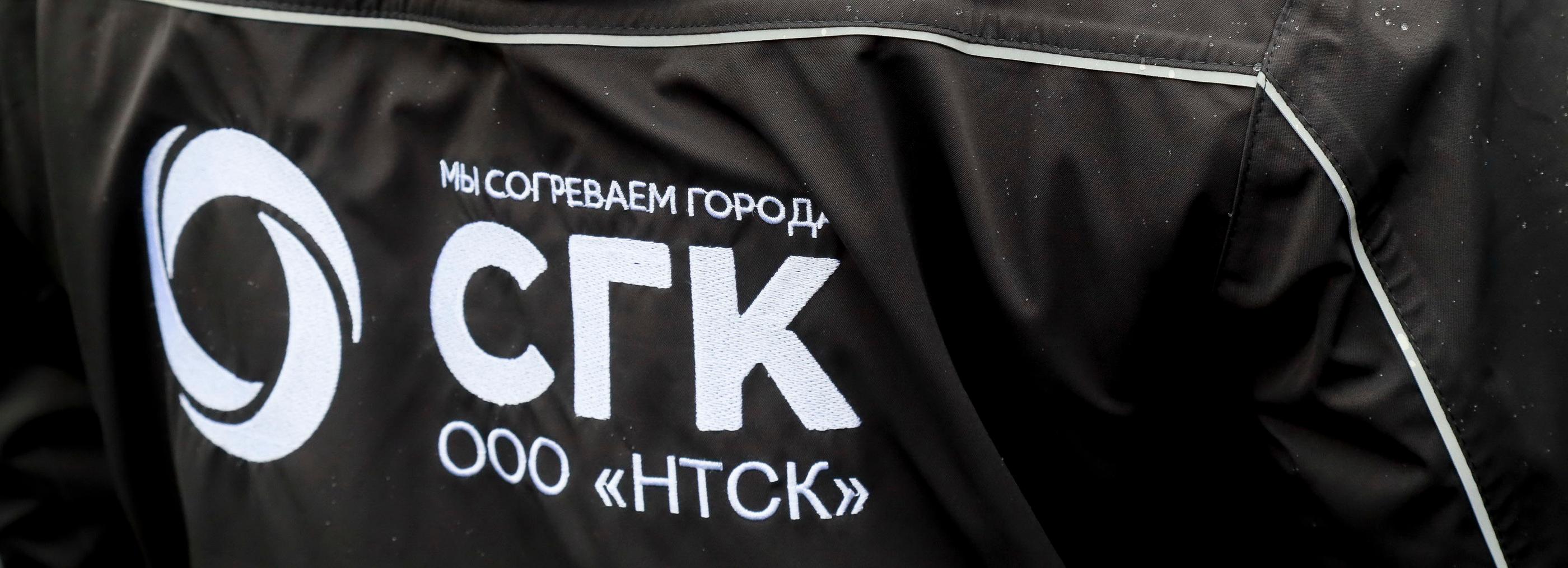 Назначен новый директор Новосибирской теплосетевой компании