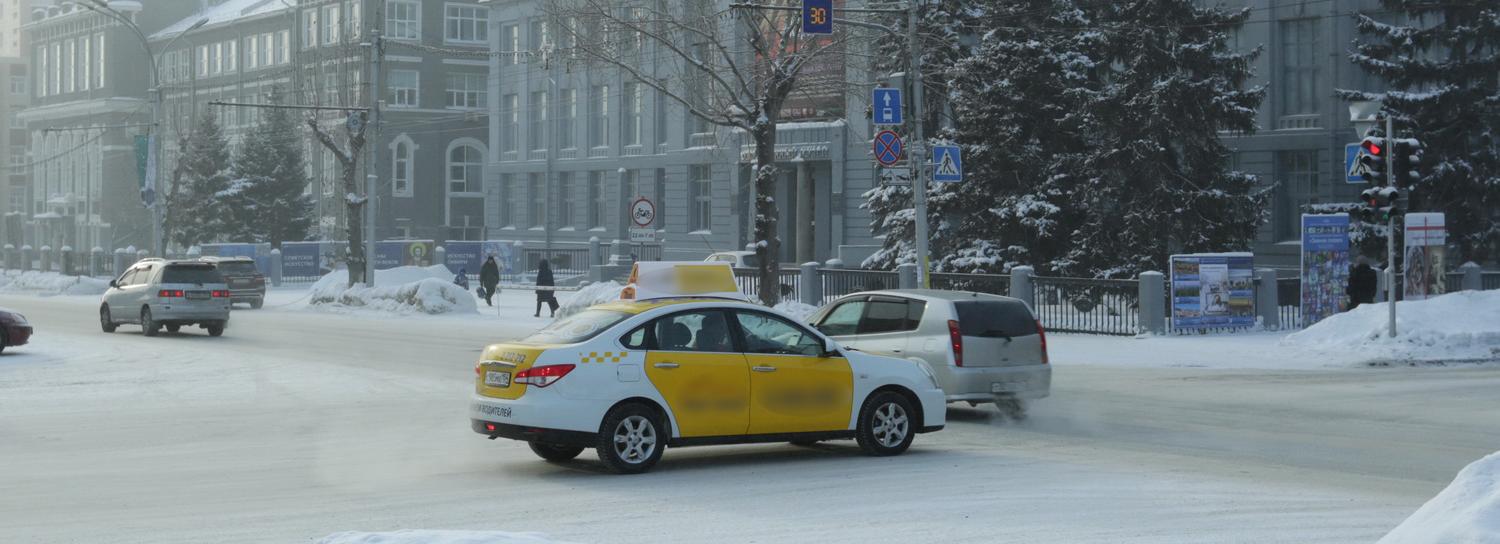 Средний чек поездки в «Яндекс Такси» уменьшился из-за тёплой зимы