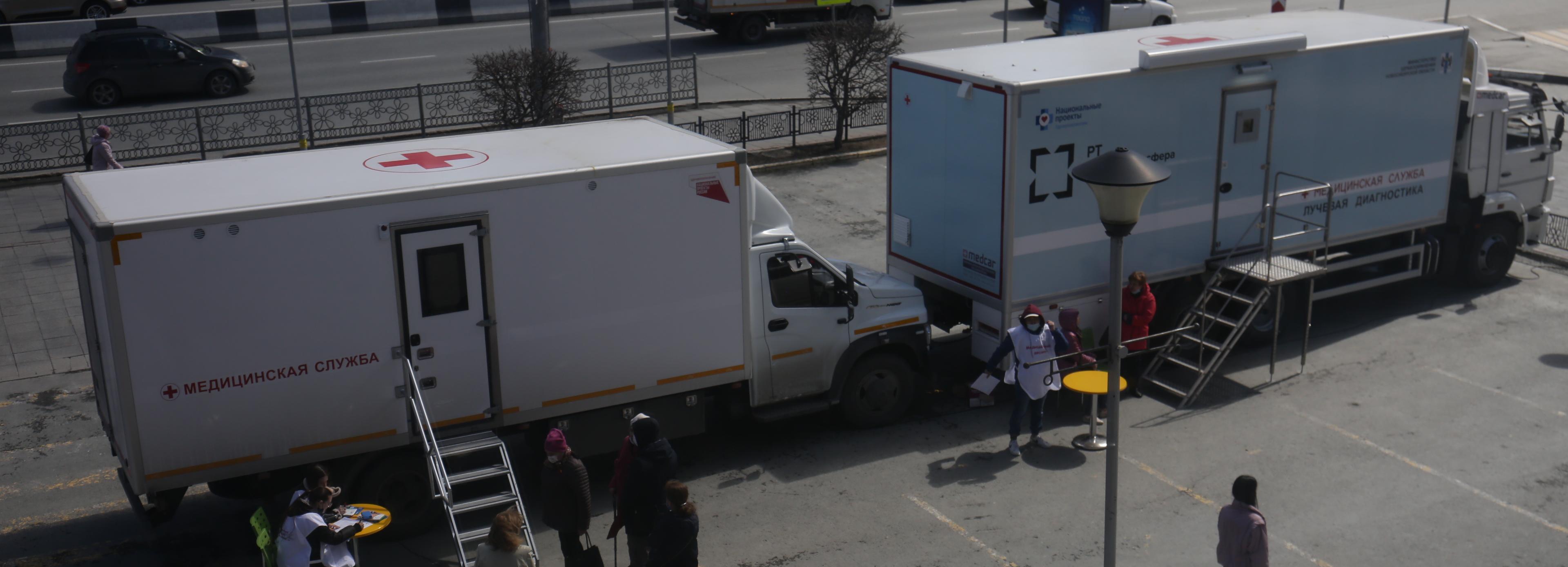 Флюорографию без записи можно пройти 24 и 25 марта в Новосибирске